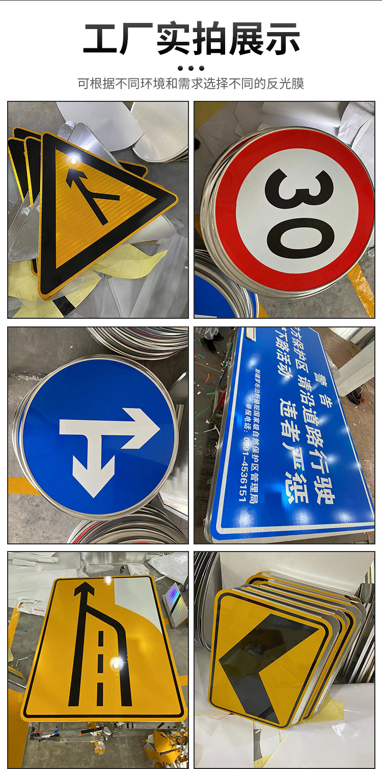 交通標志牌 道路限速、停車指示與安全警示的必備工具
