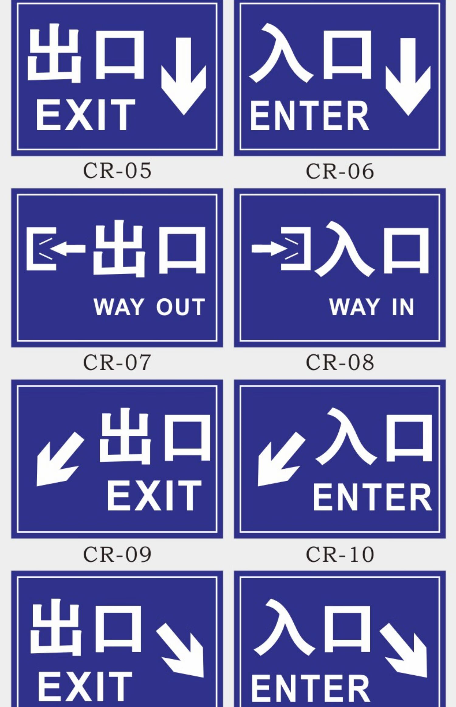 棉柔潔停車場導向牌系統 保障交通安全的必備設施