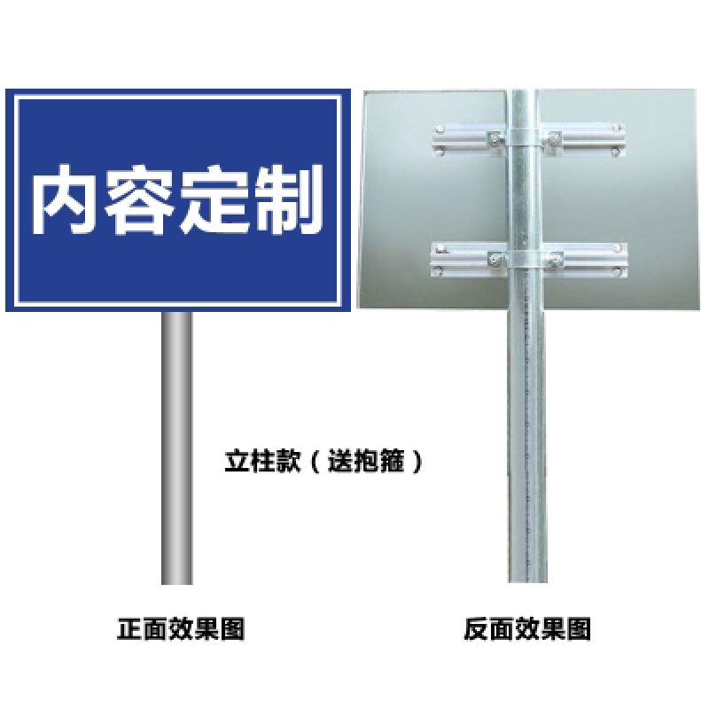 道路安全指示牌 定制、應用與重要性