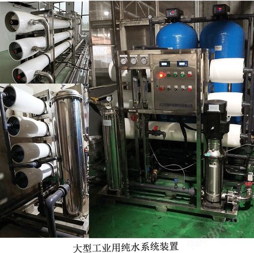 超純水設備與物聯(lián)網(wǎng)養(yǎng)魚凈水系統(tǒng) 現(xiàn)代化循環(huán)水養(yǎng)殖的未來